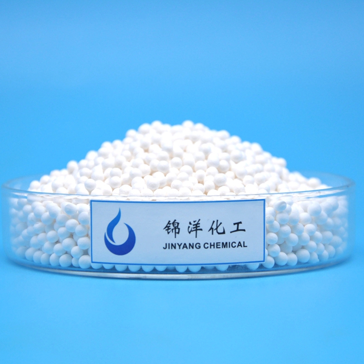 活性氧化铝球